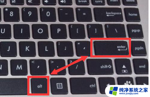 切换下一行快捷键是什么 电脑下一行键盘按键功能