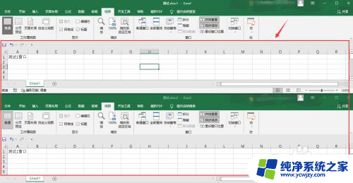 两个excel窗口如何并排显示 Excel如何设置并排窗口查看