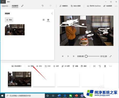 windows 视频编辑 如何使用win10自带工具剪辑视频