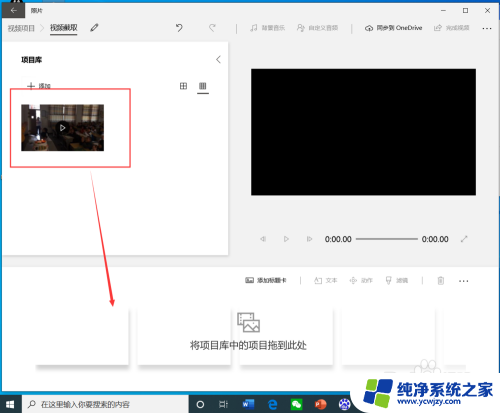 windows 视频编辑 如何使用win10自带工具剪辑视频