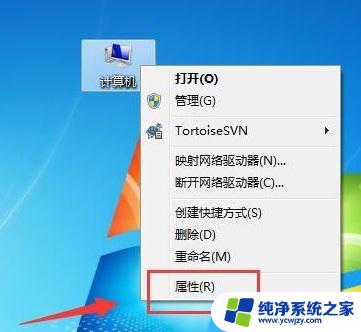 迅雷不是有效的win32应用程序怎么办 win10系统出现不是有效的win32应用程序怎么解决