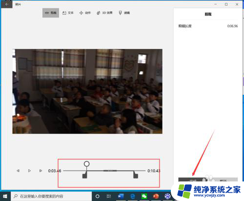 windows 视频编辑 如何使用win10自带工具剪辑视频