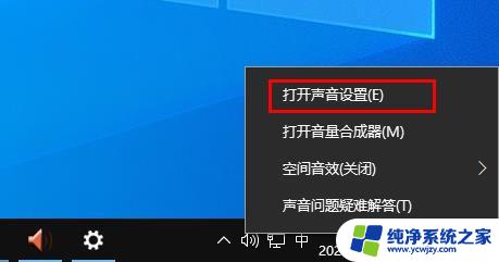 扩音器的麦可以在电脑上用吗 如何设置Win10让麦克风的声音从扬声器传递出来