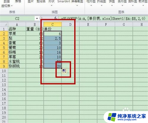 如何在一个表里查找另一个表里的东西 如何在Excel中用VLOOKUP函数引用另一个表格的数据