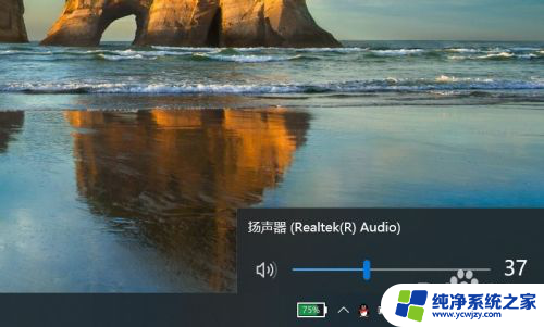 win10系统扬声器没有声音怎么办 Win10电脑扬声器没有声音的调试方法