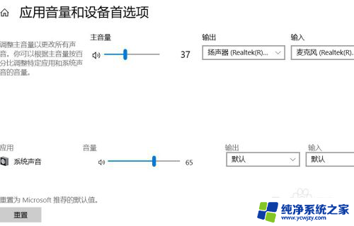 win10系统扬声器没有声音怎么办 Win10电脑扬声器没有声音的调试方法