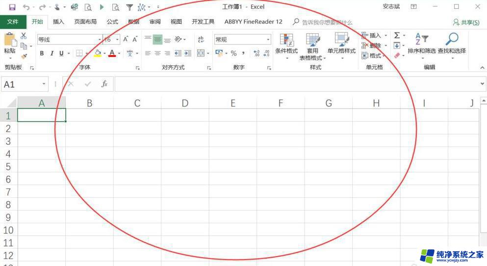 excel表格底部出现空白 Excel打开后只显示空白页面的原因