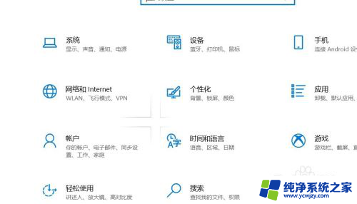 win10系统扬声器没有声音怎么办 Win10电脑扬声器没有声音的调试方法