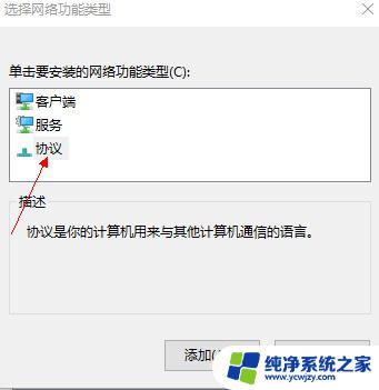 网络配置异常怎么解决 Win10电脑网络连接配置异常解决方法