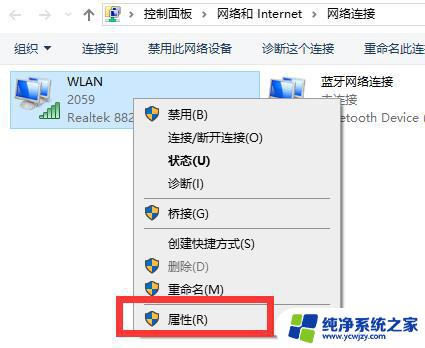 网络配置异常怎么解决 Win10电脑网络连接配置异常解决方法