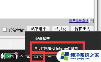 网络配置异常怎么解决 Win10电脑网络连接配置异常解决方法