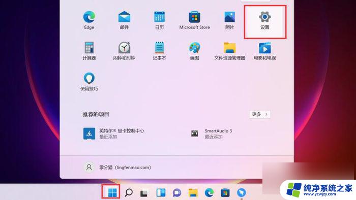 电脑看wifi密码怎么看win11 Windows11怎样查看WiFi网络密码的步骤