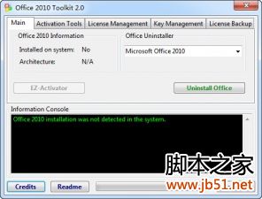 wps纯净去广告精简版 WPS 2021 V11.1.0.11045 去广告版下载