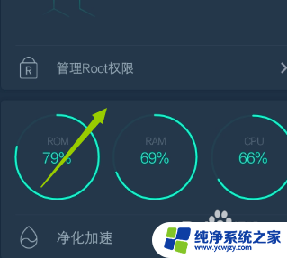 gg修改器守护进程未运行是怎么回事 GG提示无法守护进程的原因