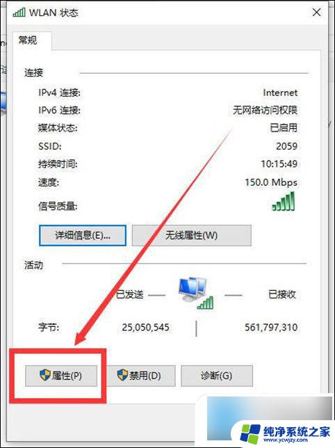 华硕电脑网络连接正常但是上不了网 wifi连接正常但电脑无法上网的解决方法