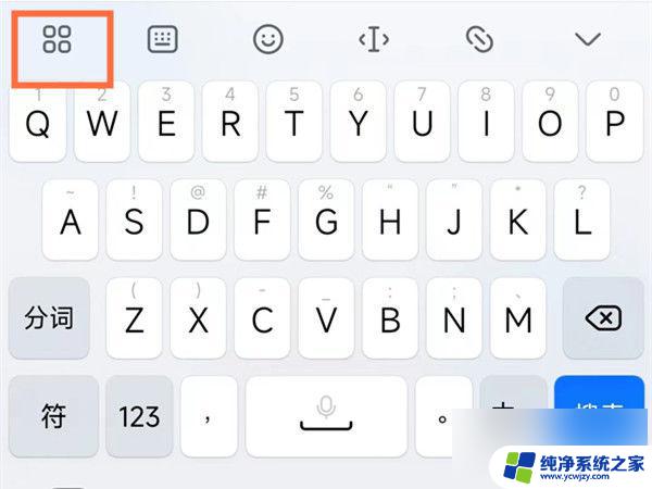 小米13打字按键震动如何关掉 miui13键盘震动关闭方法步骤