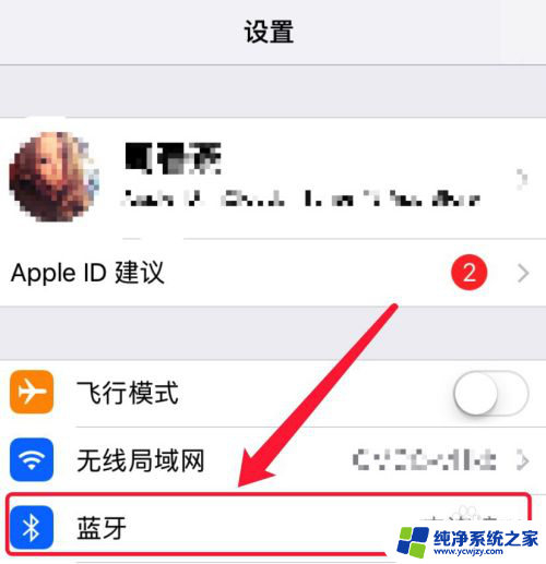 怎么两个手机传照片 两个iPhone如何通过iCloud照片共享功能传照片