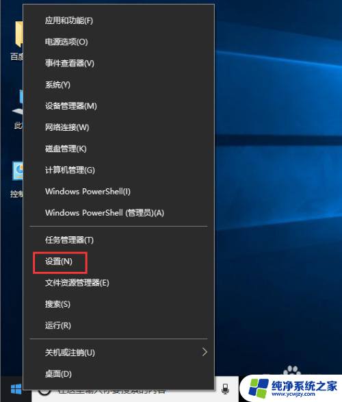 ip地址更改win10 Windows10如何手动修改IP地址