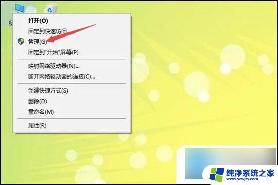 电脑打不出中文只有字母 电脑输入法只能打字母无法输入汉字怎么办