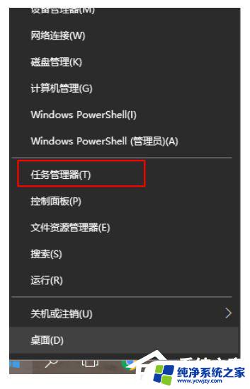 win10浏览器百度搜索百度未响应 win10搜索框无法搜索东西怎么办