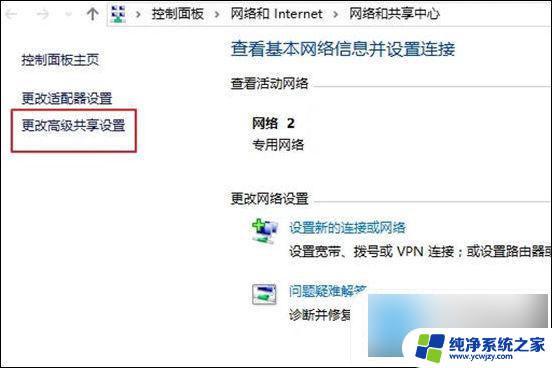 怎样共享打印机办公室电脑都可以打印win10 win10如何设置打印机共享