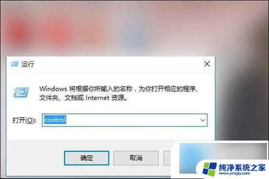 怎样共享打印机办公室电脑都可以打印win10 win10如何设置打印机共享