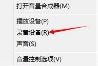 声卡话筒没声音怎么弄 为什么电脑插入外接声卡话筒后没有声音