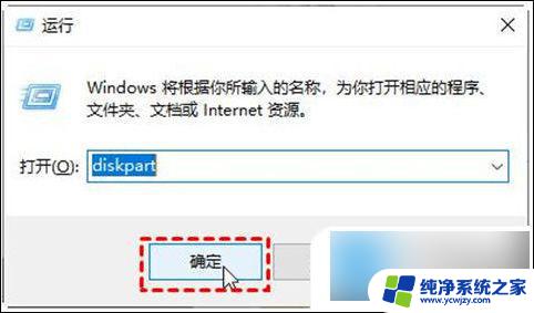 电脑分区win10 win10系统电脑分盘注意事项