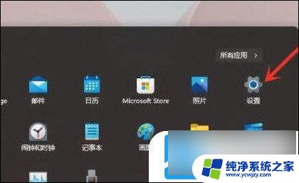 win11右键2秒延迟 Win11右键菜单点击延迟怎么办