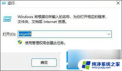 win11右键2秒延迟 Win11右键菜单点击延迟怎么办