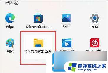 win11右键2秒延迟 Win11右键菜单点击延迟怎么办