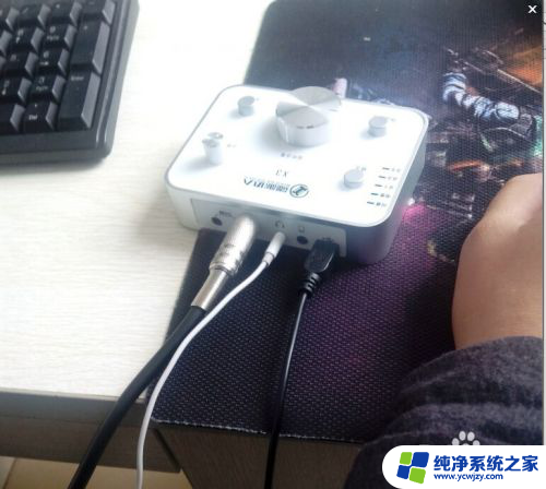 声卡话筒没声音怎么弄 为什么电脑插入外接声卡话筒后没有声音