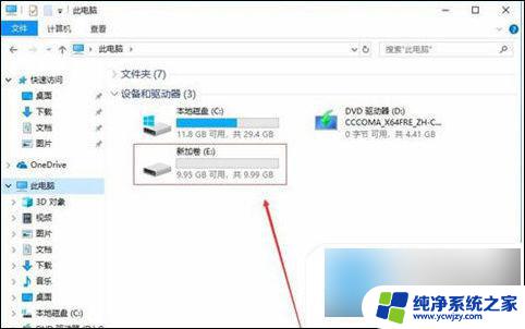 电脑分区win10 win10系统电脑分盘注意事项