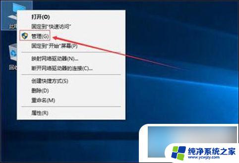 电脑分区win10 win10系统电脑分盘注意事项