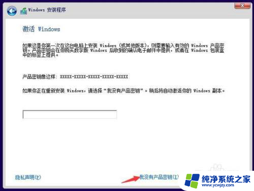 买的硬盘自带系统怎么用 如何使用预装系统的固态硬盘进行系统恢复