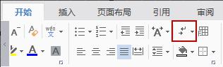 wps怎么删除空白模板 wps删除空白模板的步骤