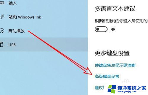 搜狗不显示选字框了 搜狗输入法候选字框不显示怎么办