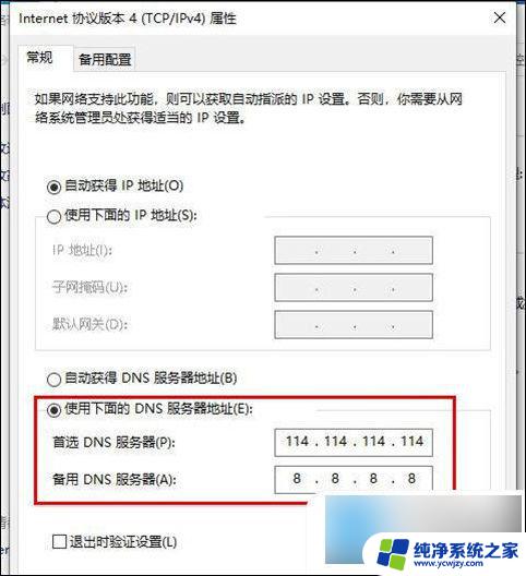 手机连得上wifi电脑无internet 同一个wifi手机有网电脑没网原因是什么