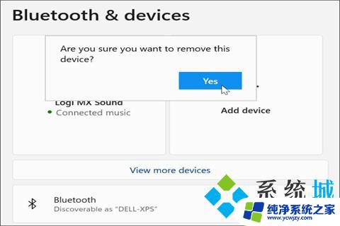 win11断开蓝牙设备 Windows 11中如何删除蓝牙设备