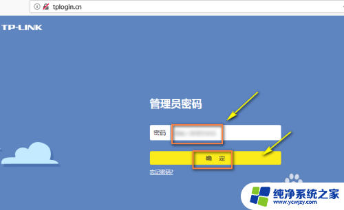 不知道宽带账号怎么查 自己的宽带账号怎样查看