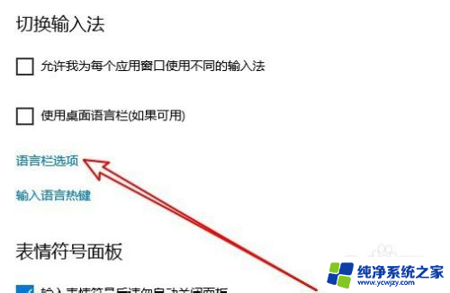 搜狗不显示选字框了 搜狗输入法候选字框不显示怎么办