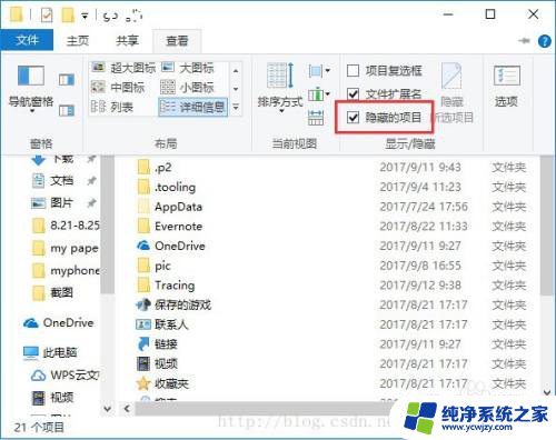 怎样保存windows聚焦的壁纸 Windows聚焦锁屏壁纸如何下载保存