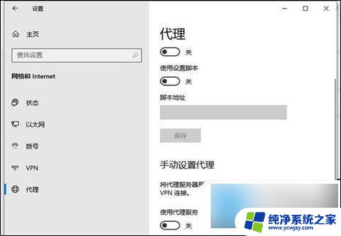 手机连得上wifi电脑无internet 同一个wifi手机有网电脑没网原因是什么