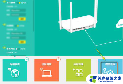 不知道宽带账号怎么查 自己的宽带账号怎样查看