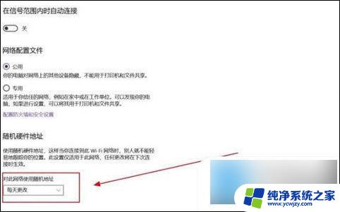 手机连得上wifi电脑无internet 同一个wifi手机有网电脑没网原因是什么