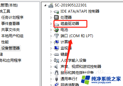 电脑d盘在哪找 怎样在电脑中找到硬盘驱动器