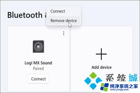 win11断开蓝牙设备 Windows 11中如何删除蓝牙设备