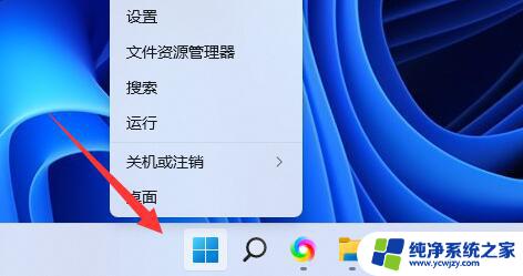 win11虐杀原形1闪退解决 Win11玩虐杀原形闪退黑屏怎么办