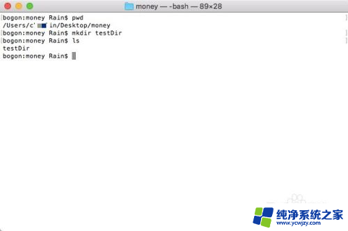 mac命令行创建文件夹 Mac终端如何使用mkdir命令创建隐藏文件夹