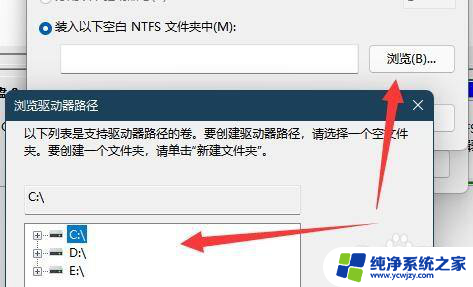 win11不显示硬盘名字 解决Win11安装找不到SSD固态硬盘的步骤